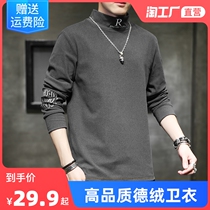 Sweater men plus velvet pullover turtleneck sweater men autumn and winter thick long sleeve T-shirt sports base shirt ins top
