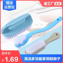 Shoe brush set Laundry brush soft hair cleaning shoe washing multifunctional household clothes artifact long handle plastic small plate brush