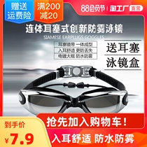 Goggles Waterproof anti-fog HD professional myopia men and women large frame swimming glasses Childrens diving swimming cap set equipment