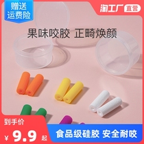 Orthodontic bite Invisible Tooth Braces Face Correction Tooth Gum Age Angels Cheeters Palaver Grinders Grinders Grinders