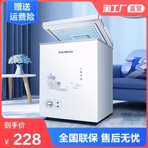  Small freezer Household freezer Small mini horizontal freezer Refrigerated freezer Fresh-keeping cabinet Commercial freezer