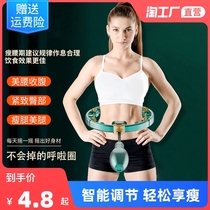 Hula hoop to collect abdominal weight Weight Slim Waist Wo Nt Drop Detachable People Car Smart Kids Adults Special Fitness Home