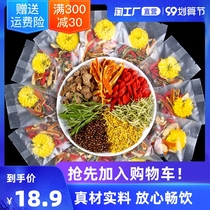 Chrysanthemum wolfberry cassia seed tea burdock root honeysuckle osmanthus chrysanthemum drive fire to stay up late to maintain heart and liver green hot flower tea