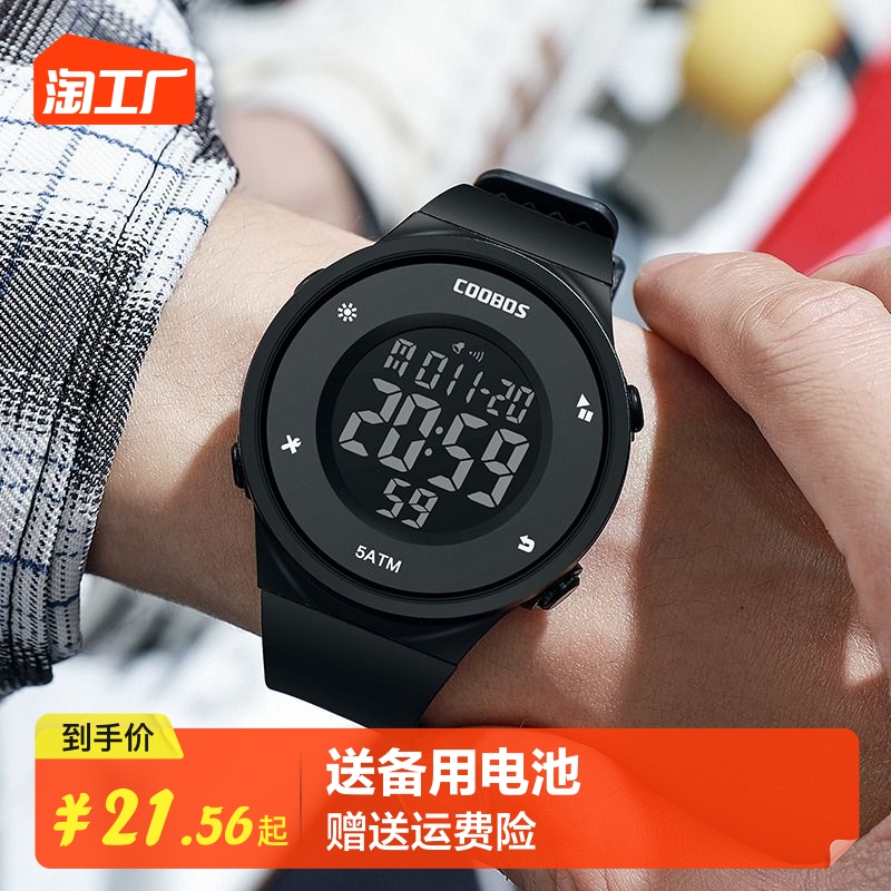 Electronic watch for men, teenagers, middle and high school students, trendy children, boys and girls, multi-functional waterproof sports
