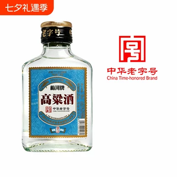 白酒　潞酒有限公司　潞酒　42度　② 河套王42度经典白酒-河套王42度经典白酒促销价格、河套王42度经典白酒