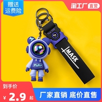 Little bear male and female couple delicate keychain cute doll schoolbag sheep sheep pendant car key chain pendant