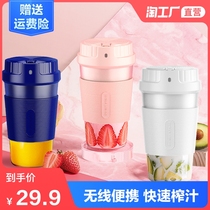 Portable juicer Household fruit small fried juicer Mini electric juicer cup type