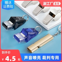 Dolphin whistle military outdoor training treble life-saving police whistle physical education teacher basketball football game referee whistle
