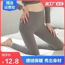 De velvet autumn trousers ladies warm pants without trace plus velvet padded leggings