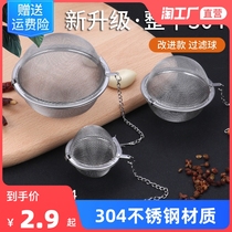 Multi-function 304 stainless steel soup Weibao seasoning ball package marinated ball tea filter