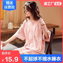 Summer short-sleeved pajamas Female student shorts Korean ins home clothes Cotton fashion casual wear two-piece suit