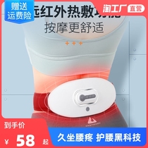 Waist Massage Belt Waist lumbar disc Richew lumbar abdominal instrument Back cervical spine lumbar Home Highlight Lumbar Pain heat compress