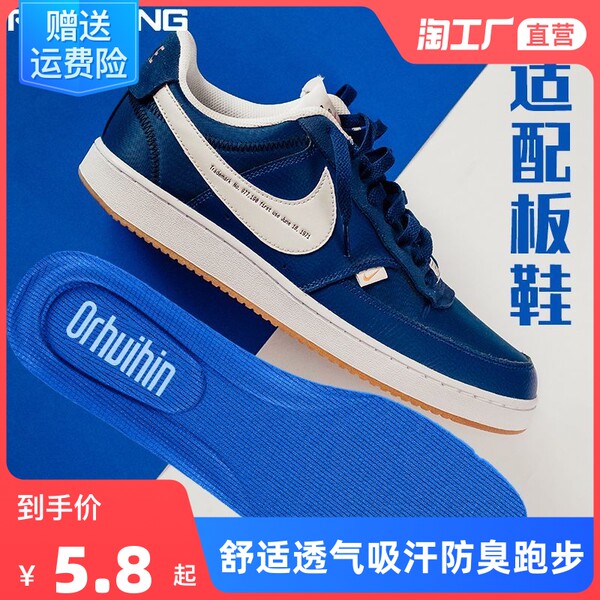 Кроссовки, противоболевые комфортные дышащие дезодорированные стельки подходит для мужчин и женщин с амортизацией, мягкая подошва, впитывают пот и запах, для бега