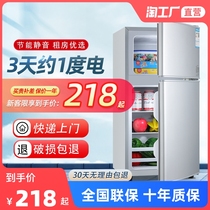 Small refrigerator household small dormitory rental refrigerated double-door refrigerator energy saving silent and fresh-keeping