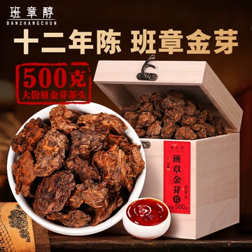 普洱茶老茶头-普洱茶老茶头促销价格、普洱茶老茶头品牌- 淘宝