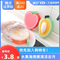 Cute fruit thickened cleaning dishes sponge scouring cloth decontamination brush bowl sponge brush pan wipe dishcloth dish towel