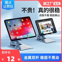 ipad tablet holder mobile phone desktop sloth computer support pro shelf rice 5 telescopic folded drawing learning