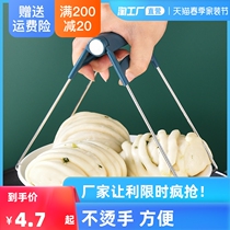 Take the bowl clip anti-burn clip Kitchen Tools Bowl Clip Plate Clip of Steamed Vegetable Clip-Anti-Slip Anti-Scalding Hand Clip Tray Lift