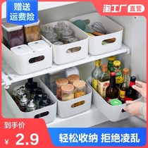 Sundries storage basket Desktop storage box Student bath basket Plastic cosmetics storage box Household storage box