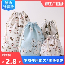 Cotton linen fabric drawstring pocket student small cloth bag storage bag finishing bag travel shoes sundries underwear bag