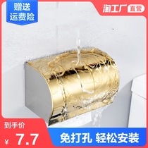 Toilet tissue box Toilet toilet bathroom hole-free toilet paper wall-mounted stainless steel roll paper tube pumping paper box
