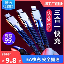 Data line three-in-one 5A super fast charging a three-charging line applies Apple Android Type-C phone universal