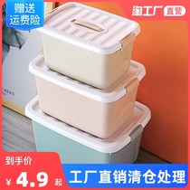 Student storage box plastic household toy clothes finishing box large storage box dormitory sundries Senna storage box