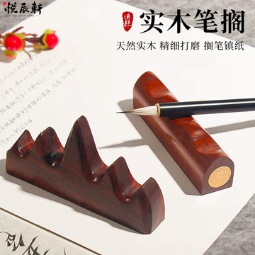 中国美術 朱泥 庭岩形 筆架 文房四宝 在印(HA520) 61lK5CFsyKL._UF894,1000_QL80_.jpg