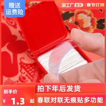 Spring Festival couplet adhesive couplet special double-sided adhesive transparent seamless tape wedding car wedding room glue does not remain New Year pictures high viscosity and easy to tear