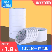 Double-sided adhesive strong and high-viscosity fixed pendulum tape adhesive for students to use hand-made double-sided tape double-layer paper glue