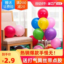 Balloon wholesale festival supplies Birthday decoration decoration Wedding room scene Wedding ground push room luminous stall opening