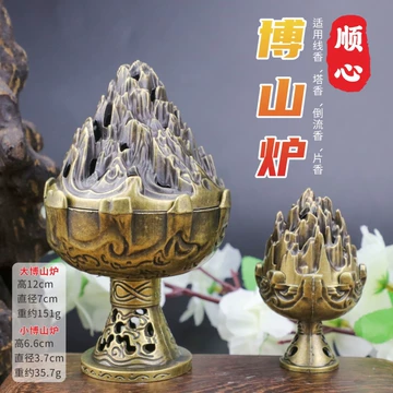 铜制博山香炉-铜制博山香炉促销价格、铜制博山香炉品牌- 淘宝