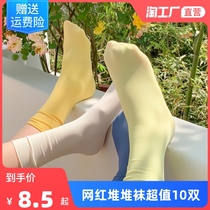 Socks Childrens spring and autumn in stock Sox thin pure color heaps Sox Summer White Long Sox Ice Sox Summer Ice Ice Stocking