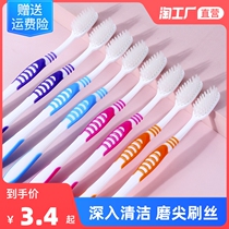 Toothbrush soft hair adult family home ultra-soft sharpening silk female male special family combination Big Head