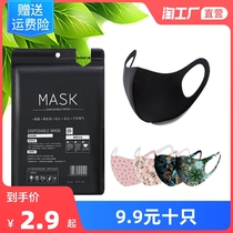 Masks for men and women spring summer autumn and winter windproof cold warm dustproof breathable washable fashion printing ICE cotton masks