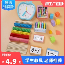 Little geek log counting stick kindergarten oral card clock learner first and second grade counter learning tool box