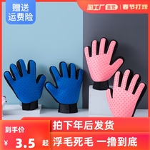 Roll cat gloves dog hair comb cat removal floating hair comb brush dog hair removal brush dog hair cat hair cleaner