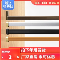 Thickened custom wardrobe clothes hanging rod clothing management flange cabinet crossbar hanging rod wardrobe accessories clothes rack seat clothes drying rod