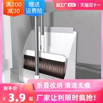 Broom dustpan set soft wool household broom folding broom combination broom toilet wiper single broom