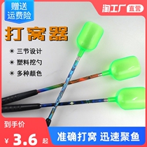 Play Spoons carbon rods Wild fishing Nest Ware Wild Fishing Bait Far Throw Bait spoons Stainless Steel Throwing Bait for coveted bait