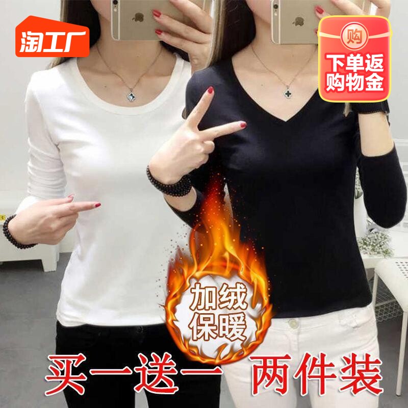 加绒黑色保暖内搭打底衫女长袖春秋紧身t恤修身上衣秋衣冬装大码