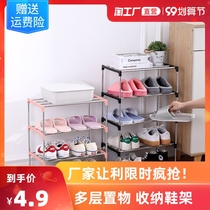 Shoe shelf door strong multi-layer dormitory simple household assembly shoe cabinet dustproof shoes storage artifact shelf