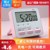 Electronic timer regularly reminds students to learn self-discipline. Kitchen mute alarm clock stopwatch time management