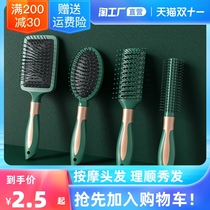 Comb air cushion comb Lady special long hair home curly hair portable airbag scalp massage ribs comb cute