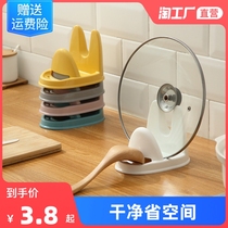 Punch-free pot shovel rack pot cover holder sitting countertop storage kitchen supplies shovel rack Household Encyclopedia