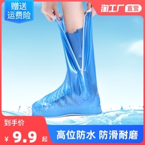 Rain shoes cover adult men and women waterproof rain shoes cover rain foot cover non-slip thick wear-resistant rain fashion rain boots