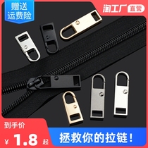 Bag zipper head accessories pendant detachable pull piece clothes pull lock head repair replacement high grade pull head zipper buckle