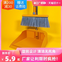 Broom dustpan set combination matchmaker home set Soft Hair Broom non-stick hair sweeping floor folding single broom