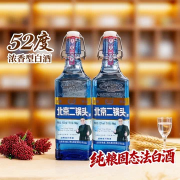 固态法白酒500ml-固态法白酒500ml促销价格、固态法白酒500ml品牌- 淘宝