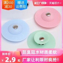Ground leakage core sewer deodorant kitchen toilet anti-odor tool deodorant insect cover kitchen seal deodorant cover